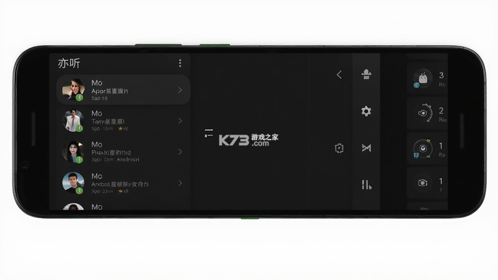 亦听 v6.3.0 下载官方版 截图