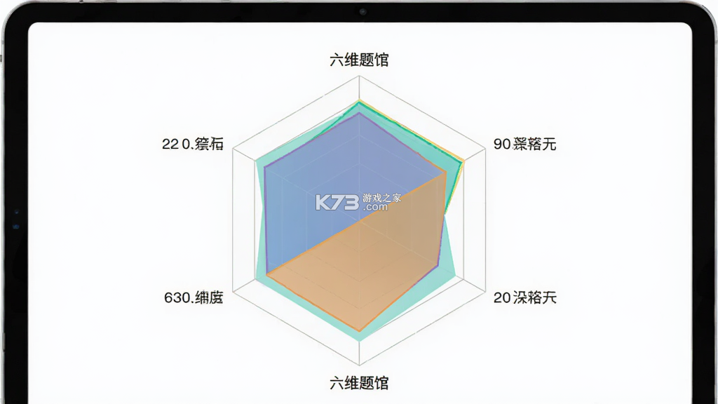 六维题馆 v1.0.2 安卓下载软件 截图