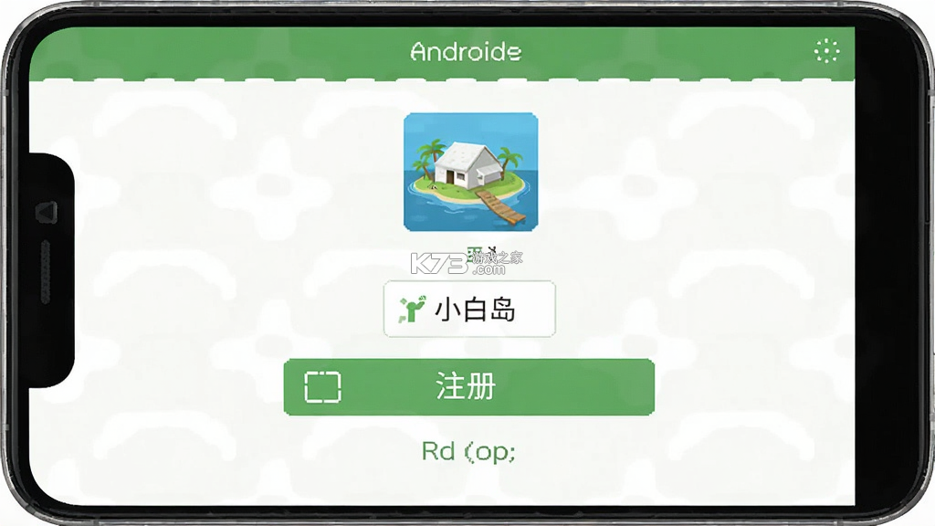 小白岛 v1.1.0 安卓下载软件免费 小白岛 v1.1.0 安卓下载软件免费