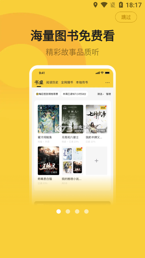 小白岛 v1.1.0 安卓下载软件免费 截图