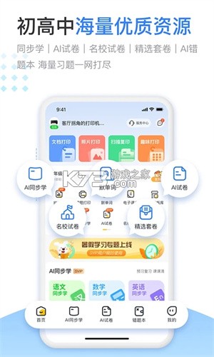 小白岛 v1.1.0 安卓下载软件免费 小白岛 v1.1.0 安卓下载软件免费
