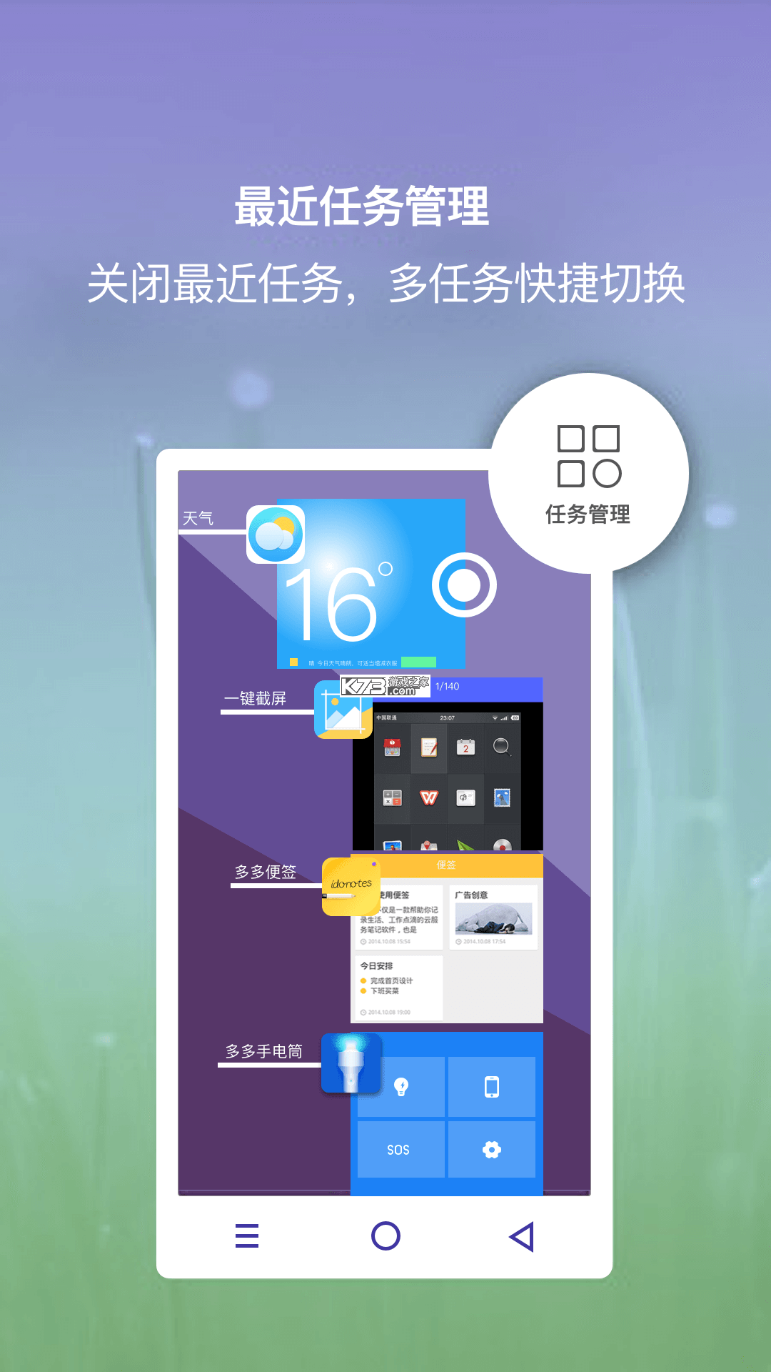小白岛 v1.1.0 安卓下载软件免费 截图