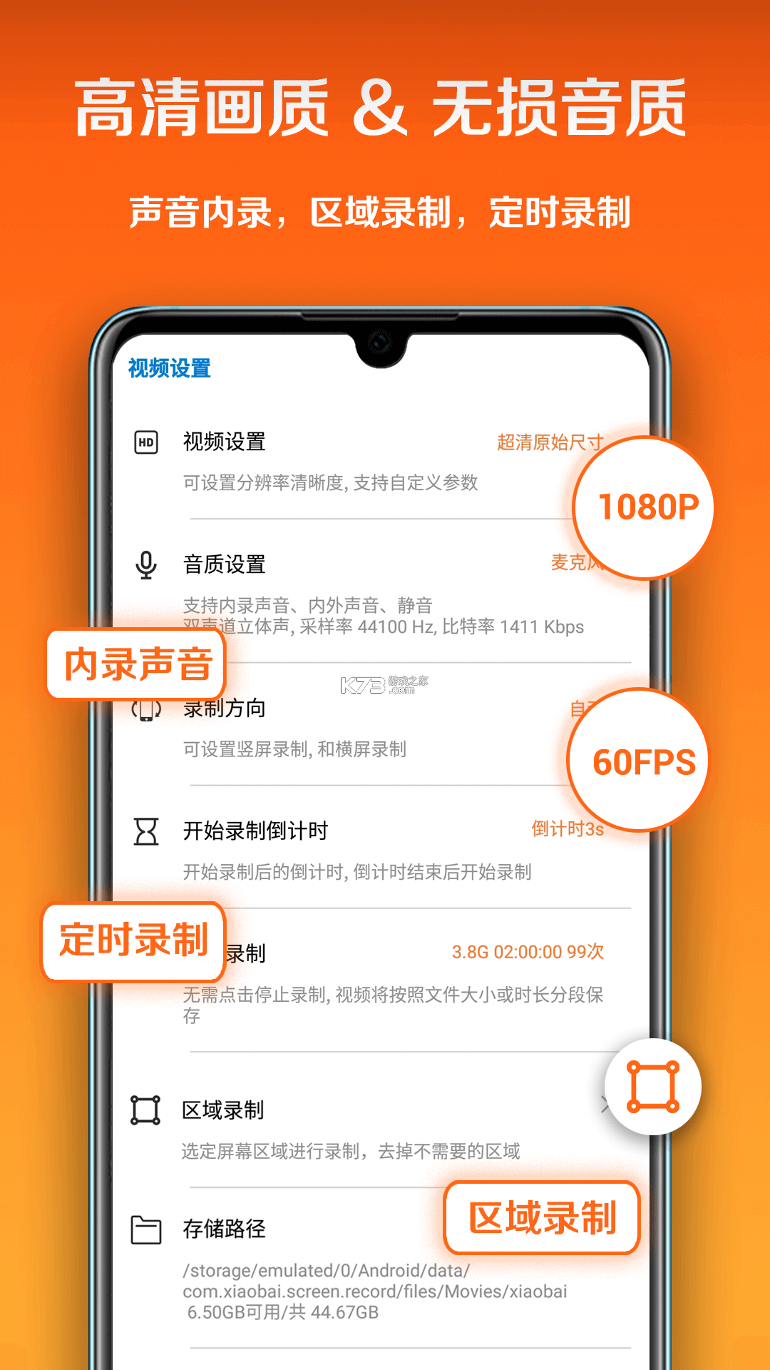 小白岛 v1.1.0 安卓下载软件免费 截图