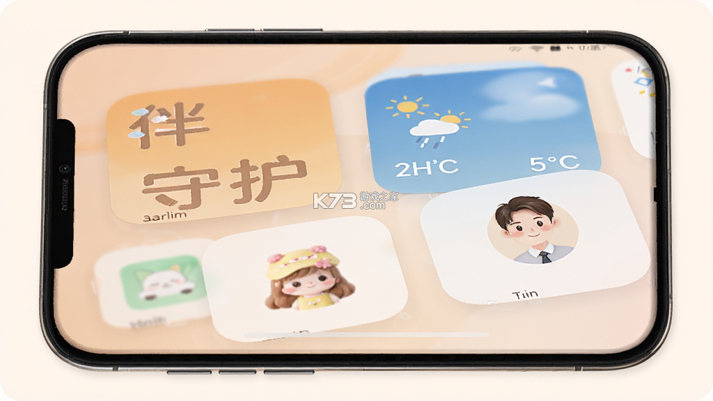 伴伴守护桌面 v1.1.6 安卓下载软件