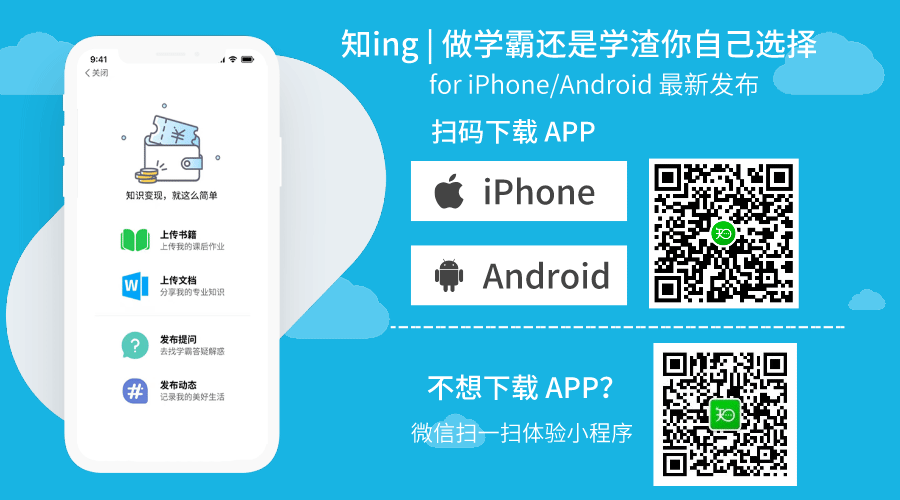 知林智学 v1.24.0 下载手机版 截图