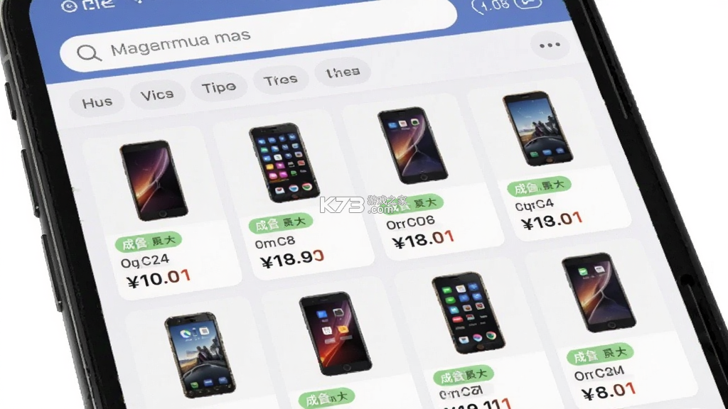 采货侠 v4.24.8 安卓下载软件 截图