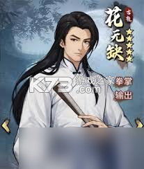 古龙群侠录 v1.18.0 手游下载 古龙群侠录 v1.18.0 手游下载