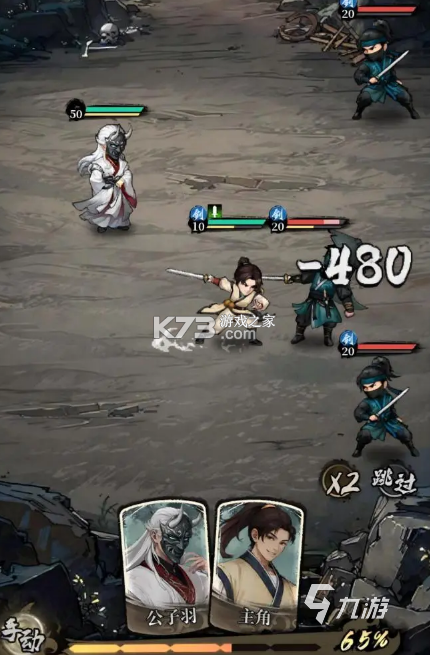 古龙群侠录 v1.18.0 手游下载 截图