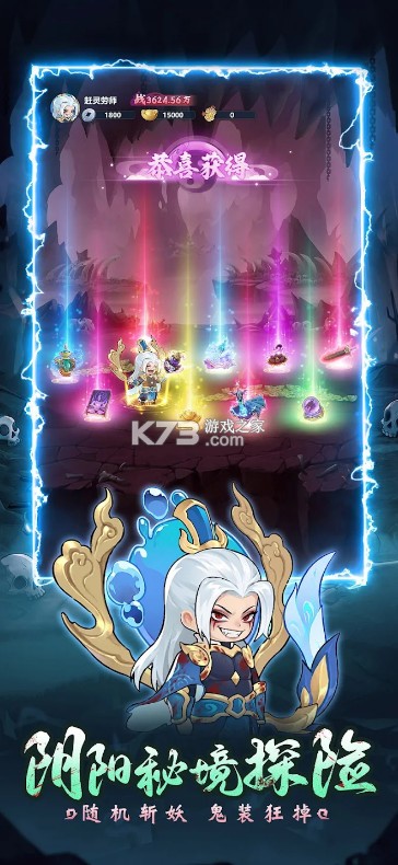 半夜别修仙 v1.1.9 游戏下载 截图