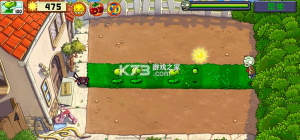 植物大战僵尸精华版 v2.3.2 2026最新版本下载 截图