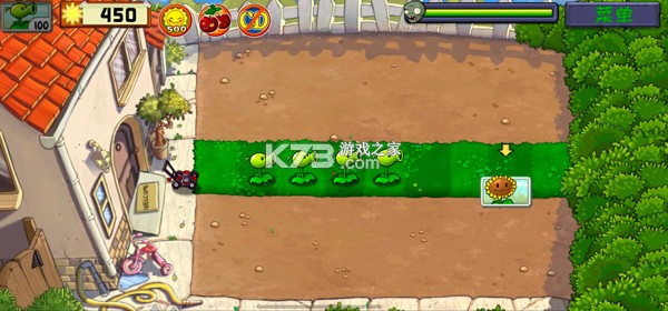 植物大战僵尸精华版 v2.3.2 2026最新版本下载 截图