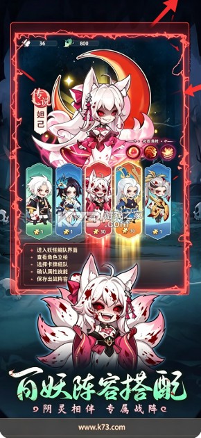 半夜别修仙 v1.1.9 游戏下载 截图