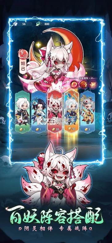 半夜别修仙 v1.1.9 台服下载 截图