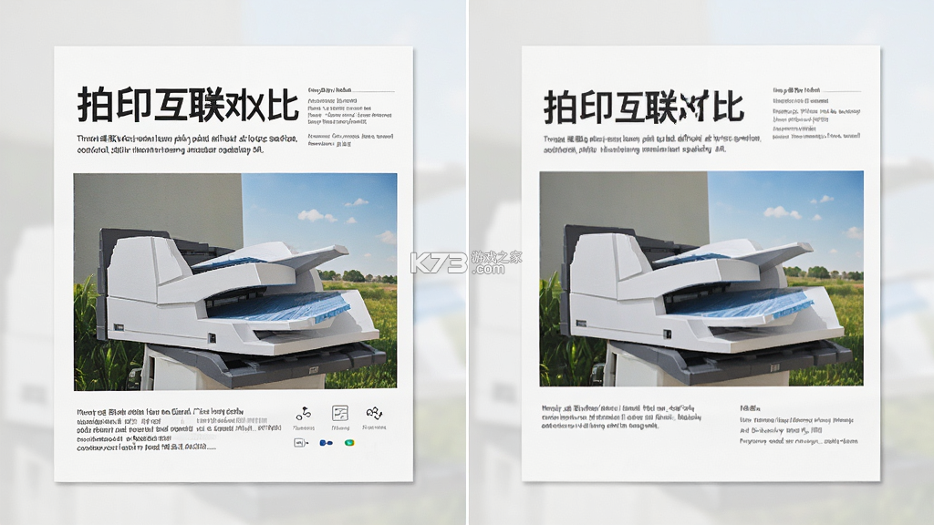 拍印互联 v1.7.4 安卓下载软件