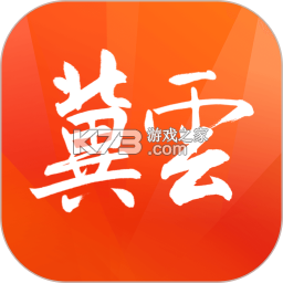 冀云辛集发布 v3.3.5 安卓下载软件免费 截图