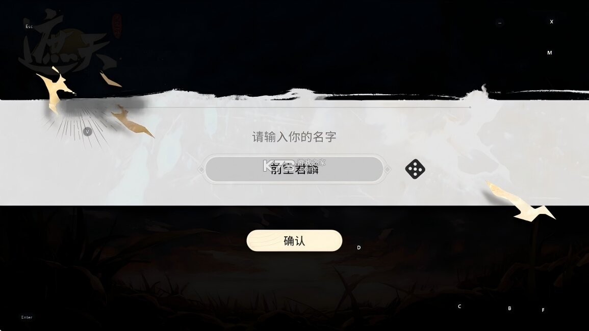 遮天凡尘一叶 v1.0.0 0.1折版 遮天凡尘一叶 v1.0.0 0.1折版