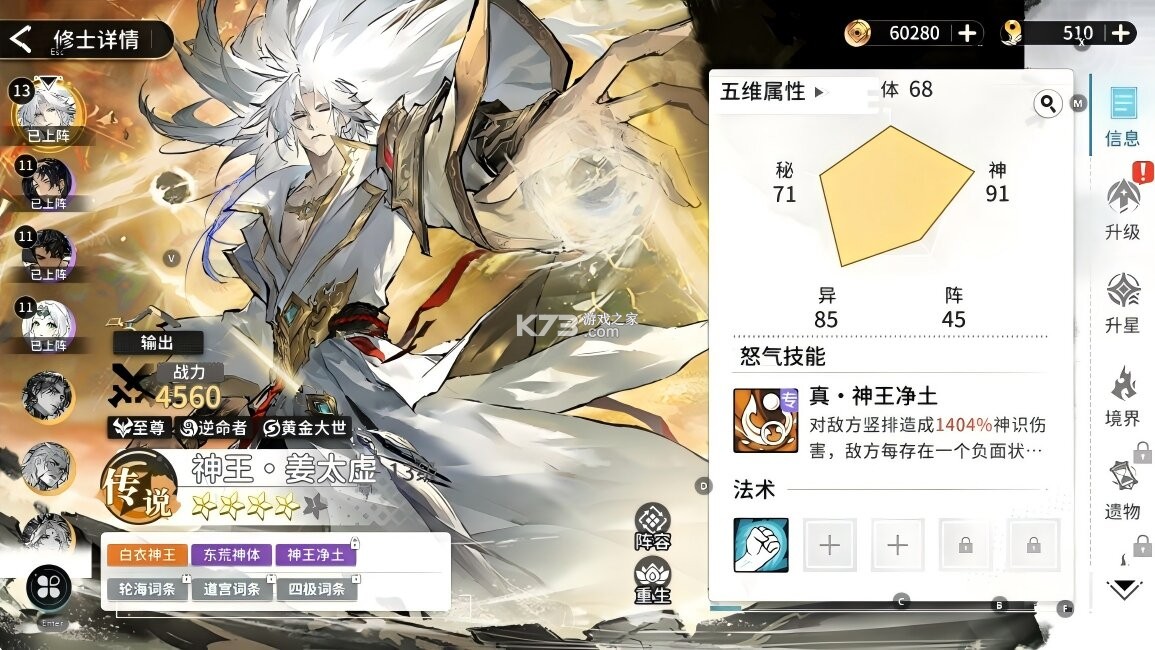 遮天凡尘一叶 v1.0.0 0.1折版 遮天凡尘一叶 v1.0.0 0.1折版