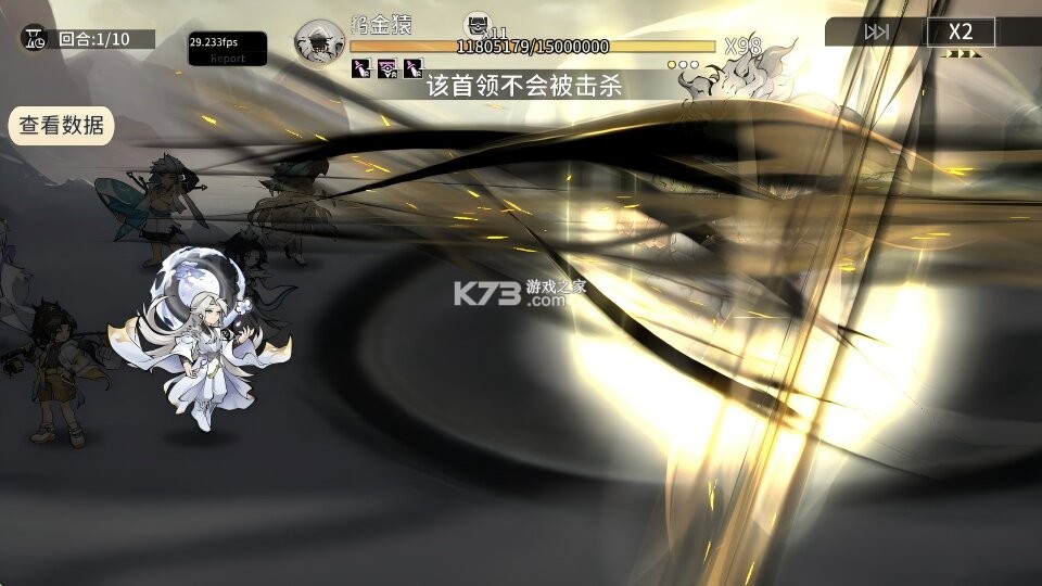 遮天凡尘一叶 v1.0.0 0.1折版 遮天凡尘一叶 v1.0.0 0.1折版