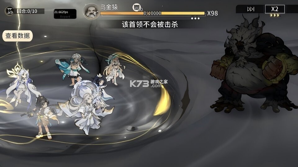 遮天凡尘一叶 v1.0.0 0.1折版 截图