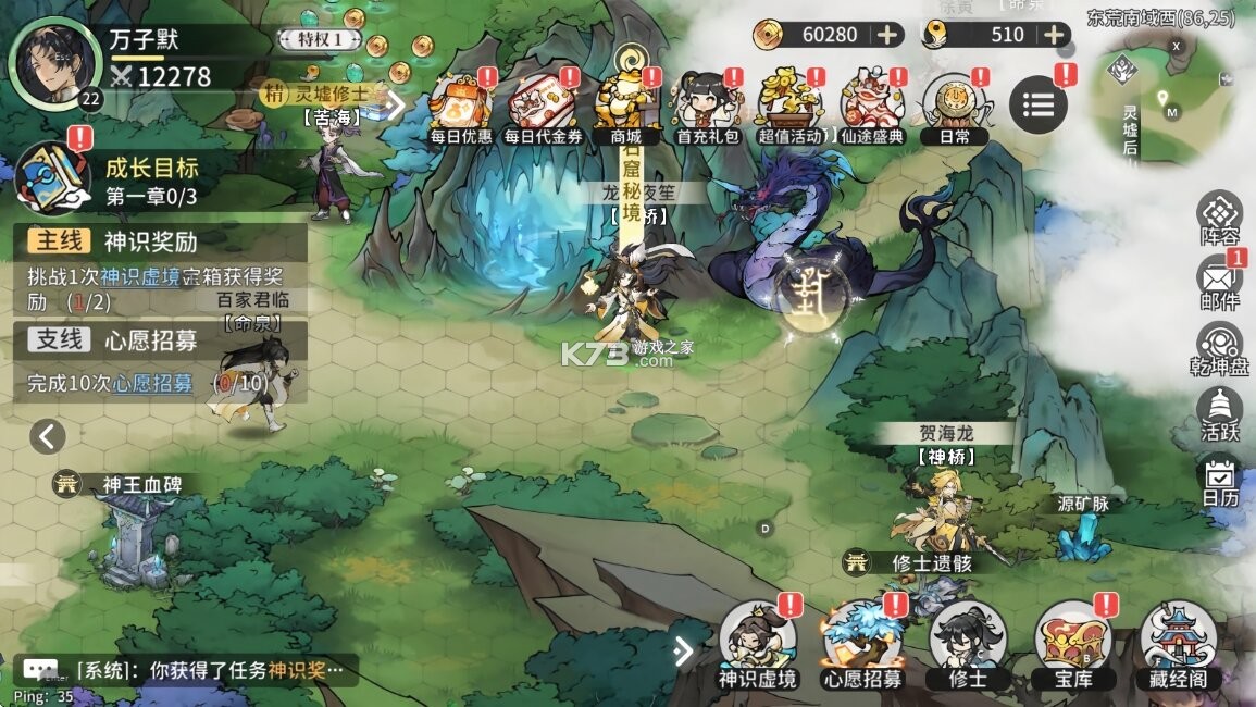 遮天凡尘一叶 v1.0.0 0.1折版 截图