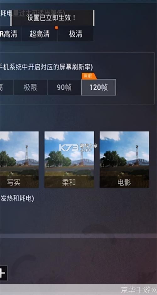 画质狗 v1.0.1 下载手机版 截图