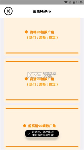 画质狗 v1.0.1 下载手机版 截图