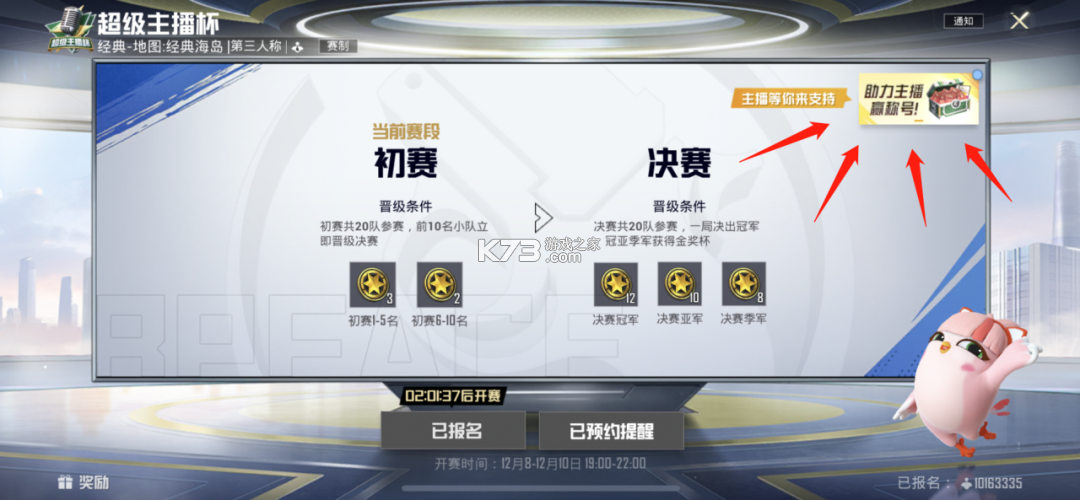 荟选福利 v3.5.12 安卓下载 截图