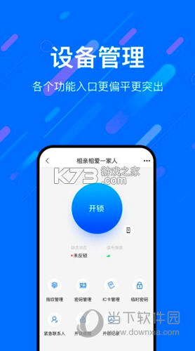 乐意 v1.7.1 安卓下载软件 乐意 v1.7.1 安卓下载软件