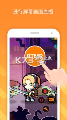 网课熊 v1.1.5 安卓下载 截图