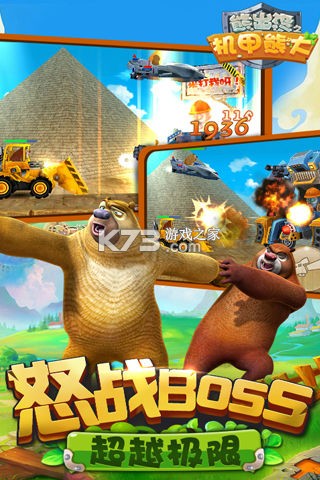 网课熊 v1.1.5 安卓下载 截图