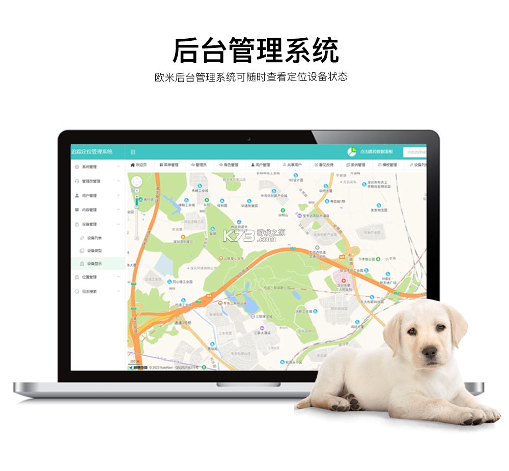 酷宠 v3.0.0 下载官方版 酷宠 v3.0.0 下载官方版