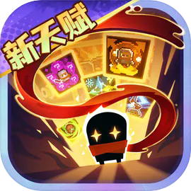 元气骑士逃离疯猴岛版v8.6.0