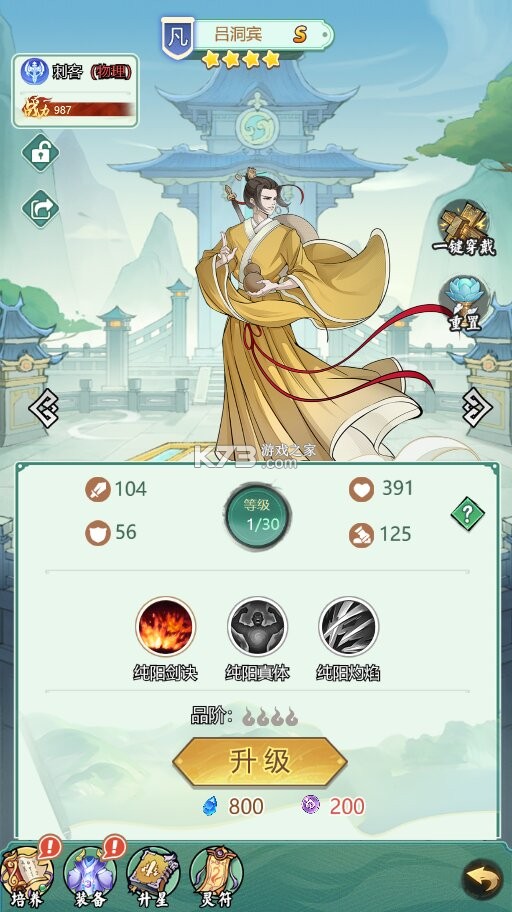 口袋苍穹 v1.0.0 0.1折天天送648版