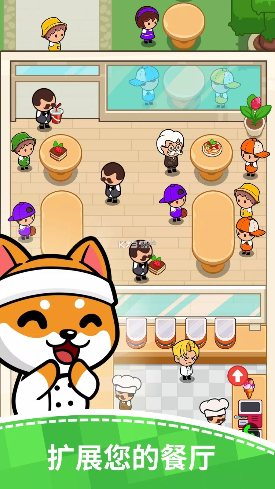 食亨智慧门店 v1.48.0 安卓下载软件 截图