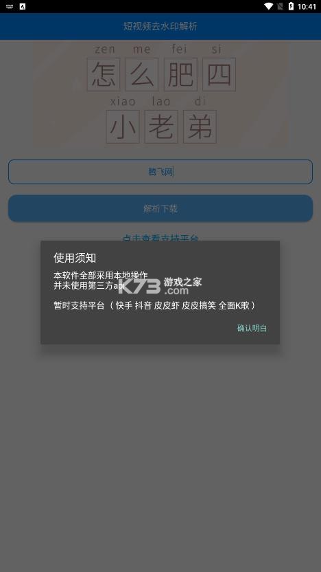 忠慧律师 v5.5.1 安卓下载软件 截图