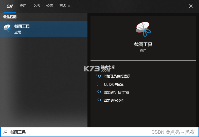 中新建电力 v1.0.16 安卓下载软件 截图