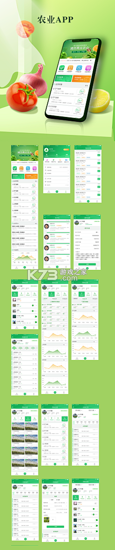 农业天气通 v4.6.5 安卓下载软件 截图