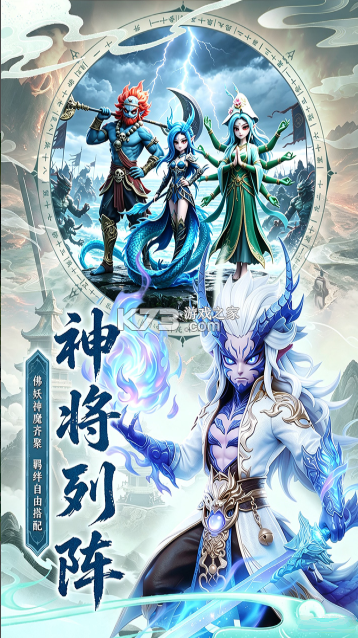 点点山海 1.0.1 手游官方版下载 截图