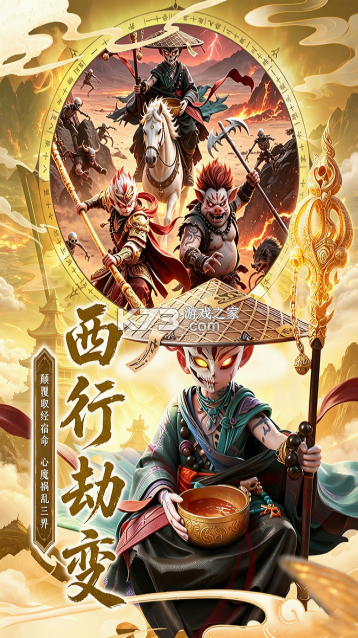 点点山海 1.0.1 手游官方版下载 截图