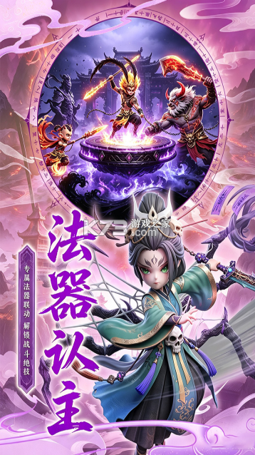 点点山海 1.0.1 手游官方版下载 截图