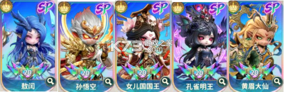 点点山海 1.0.1 手游官方版下载 截图