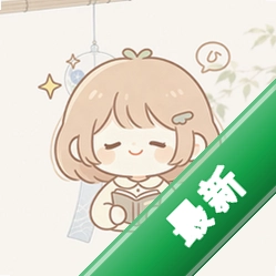 简译通下载安卓版