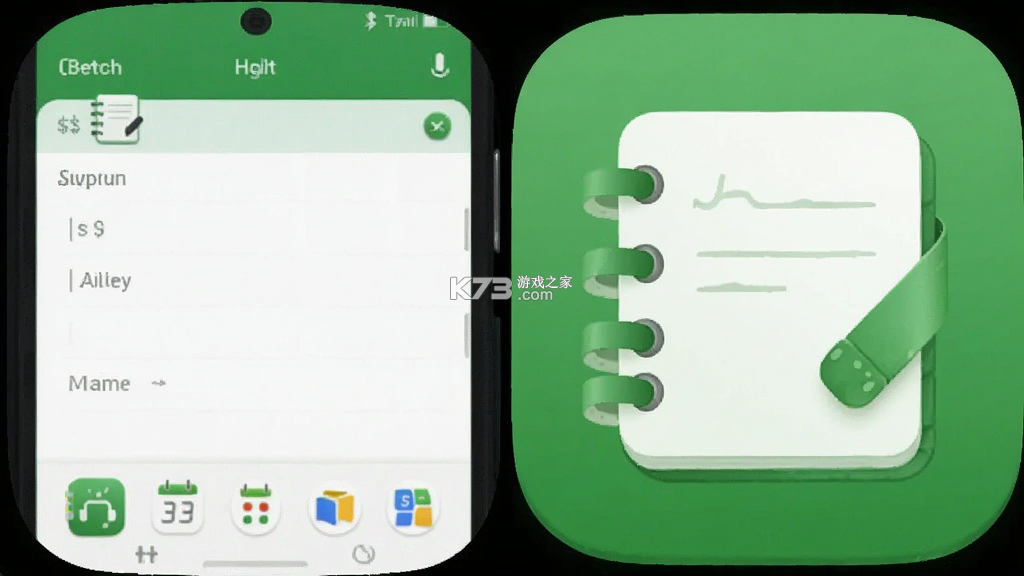 描点记账 v1.0 安卓下载软件