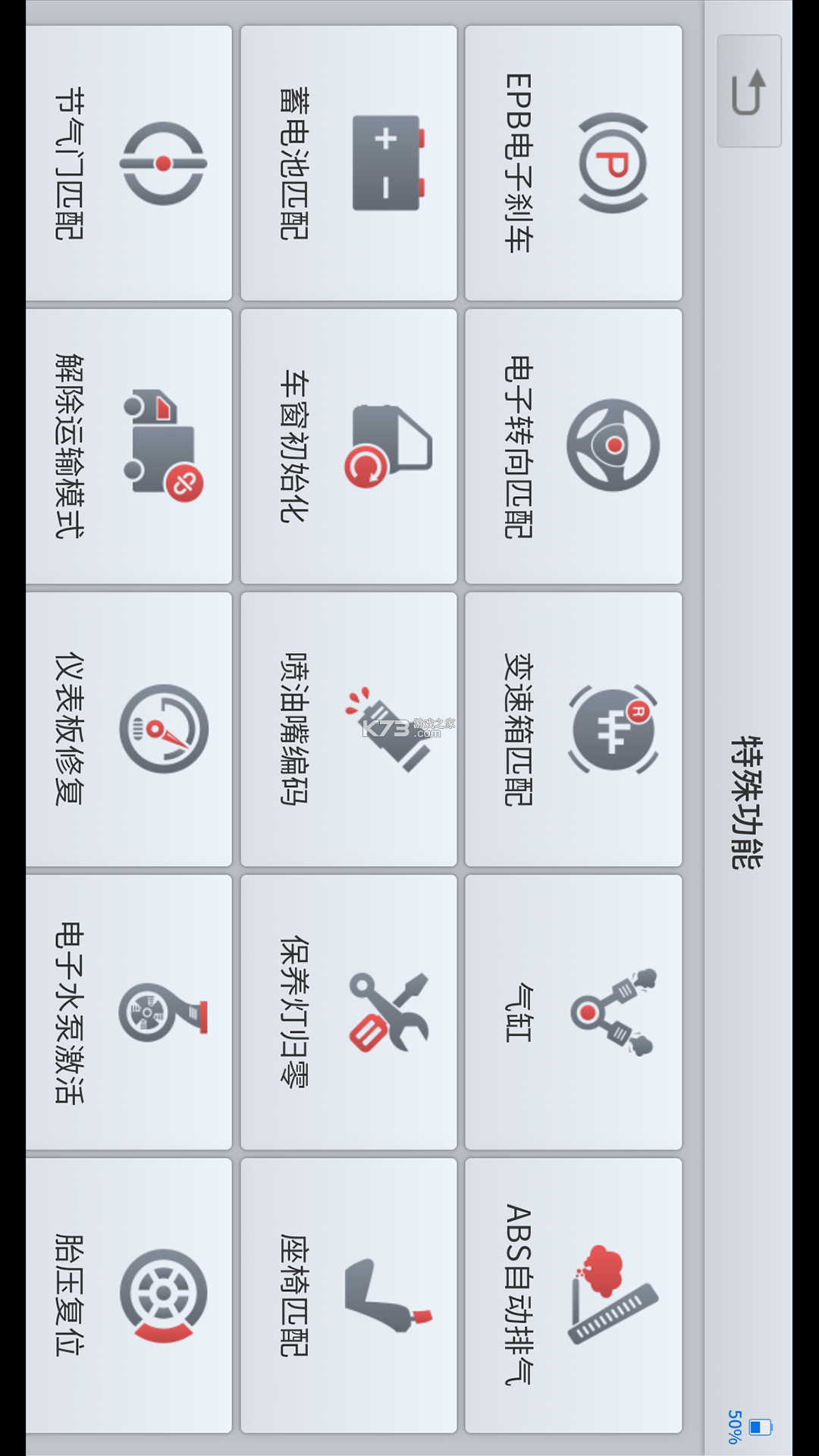 诊简单 v4.40.63 安卓下载软件 截图