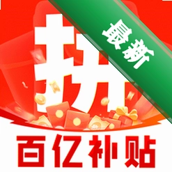 拼购特价省钱 v1.0.13 app下载免费