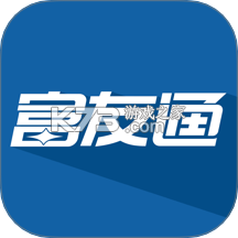 富友通 v2.5.2 下载app安装正版