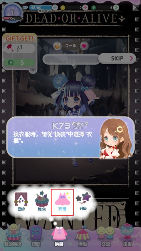 CocoPPaPlay v2.68 游戏最新版 截图