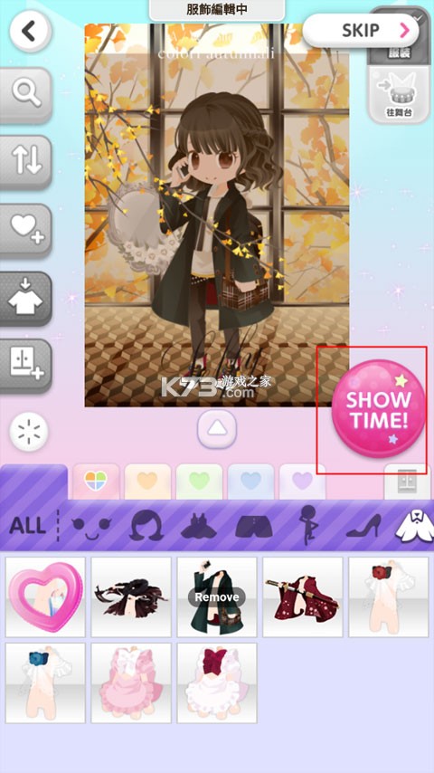 CocoPPaPlay v2.68 游戏最新版 截图