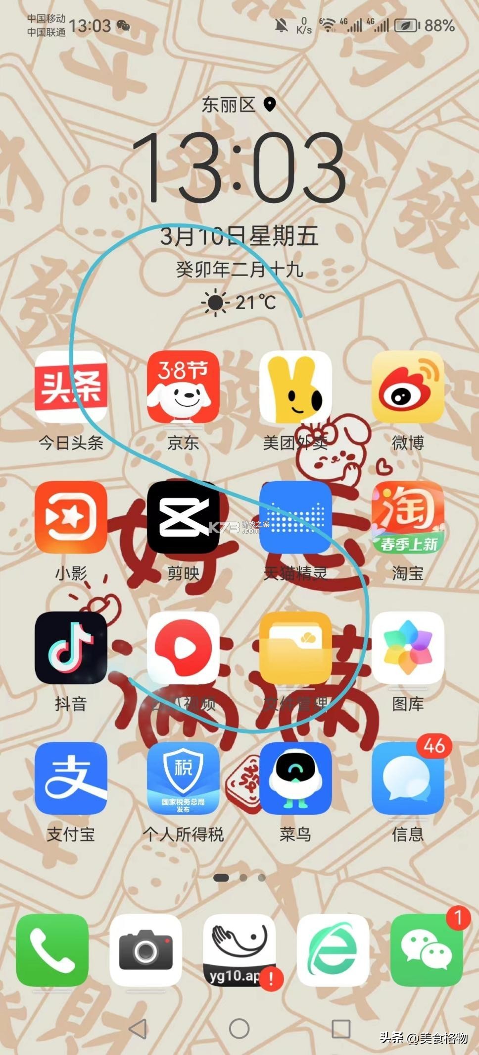 MindShowPPT v4.0.0 下载app安装正版 截图