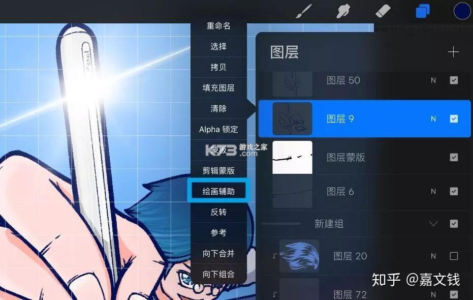 描迹AR绘画 v3.3.24 安卓下载软件免费 截图